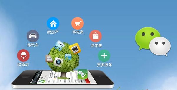 长坡镇分析企业微信公众号平台开发的优势有哪些？