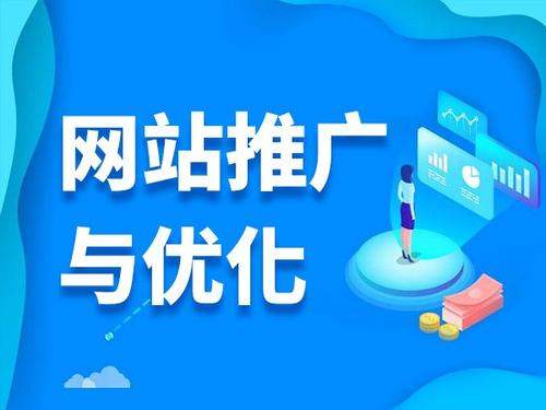 长坡镇电商类网络推广如何做才有更好的效果