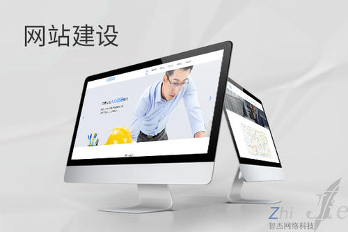 长坡镇网站建设公司分析网页设计如何提升吸引力