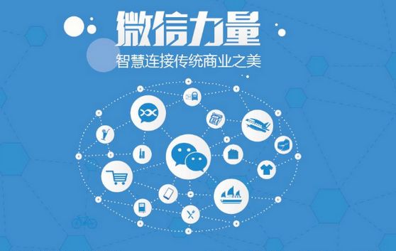 长坡镇微信开发可以帮助企业解决哪些难题？如何做呢？