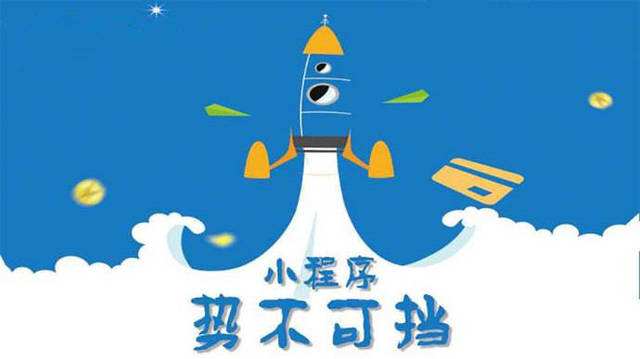 长坡镇微信小程序开发如何助力传统零售商突破经营难题