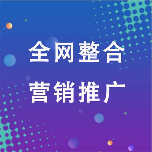 长坡镇企业网络推广老是没有客户的原因是什么呢