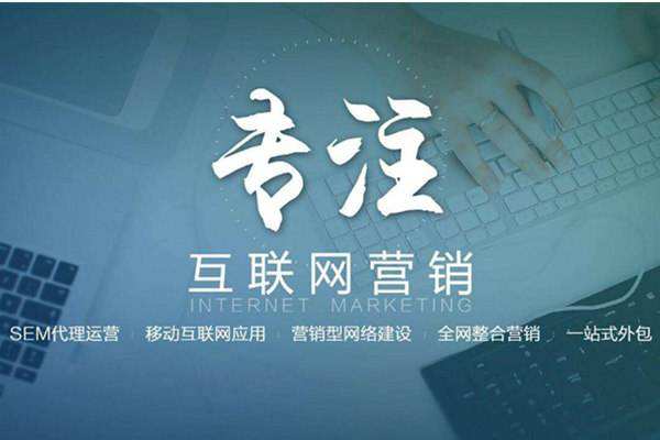 长坡镇电商行业做网络推广需要具备的条件有哪些