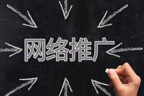 长坡镇网络推广公司介绍几个企业软文推广的发布平台