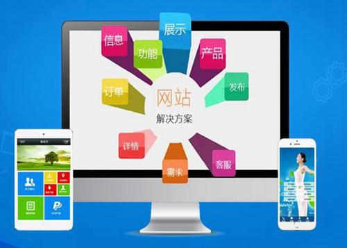 长坡镇如何进行网站设计才能突出产品的优势